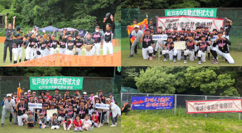 ロッテ旗松戸市予選