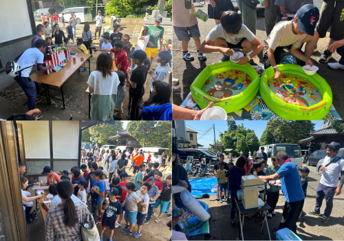 レクリエーション大会